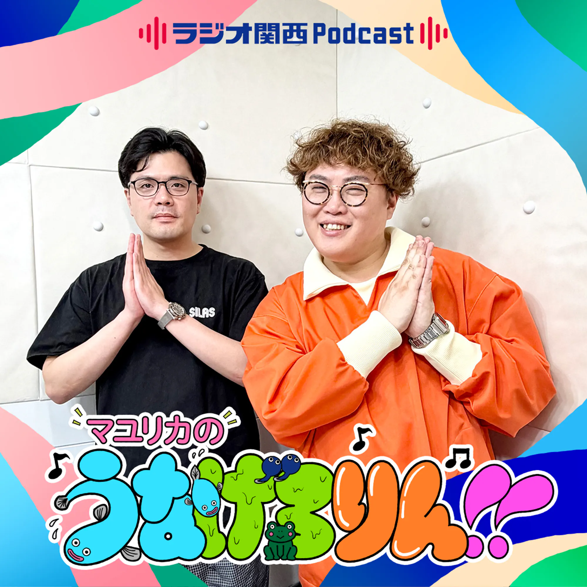 #244 だぁ〜いすき! episode artwork