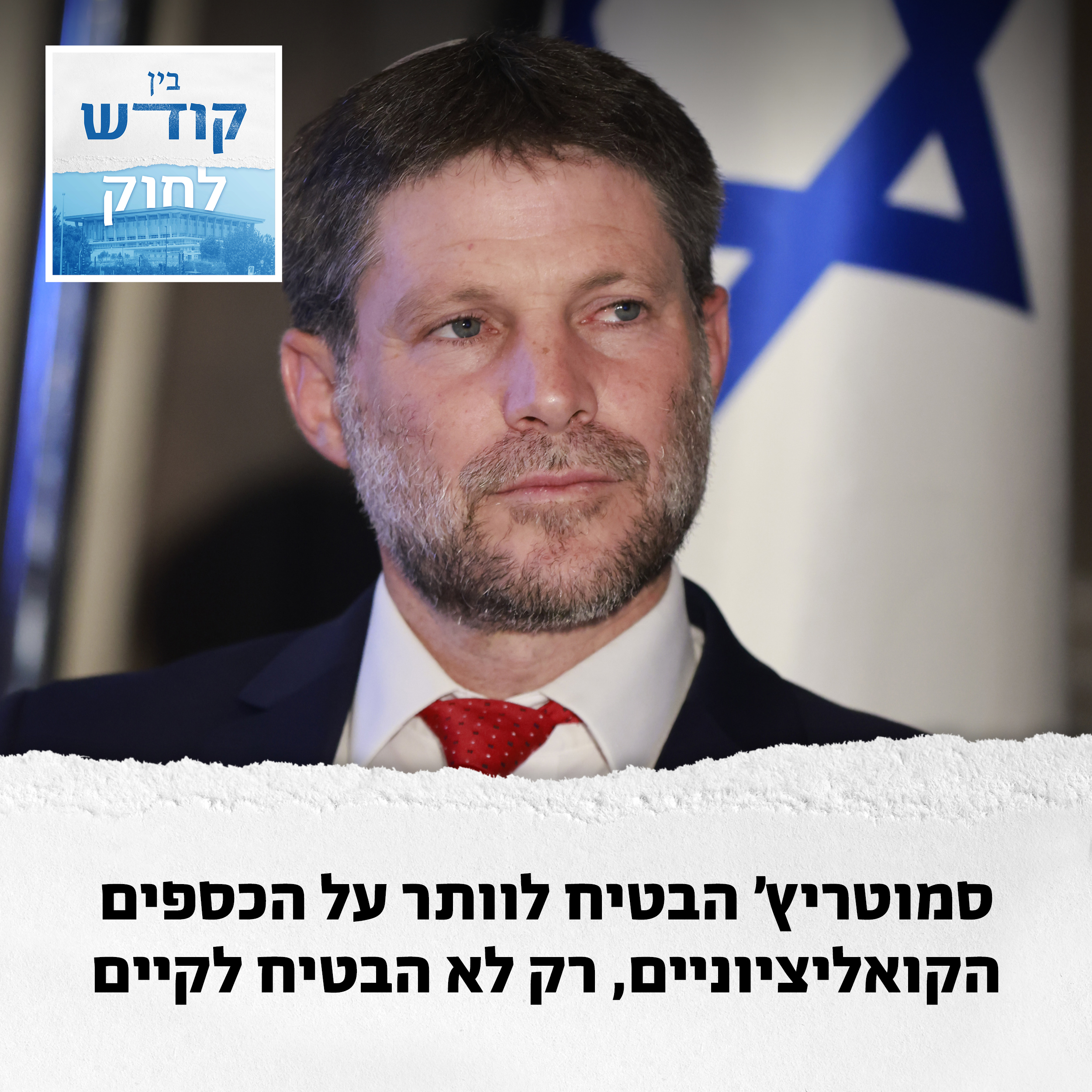 שיעור בחיבור וחיסור episode artwork