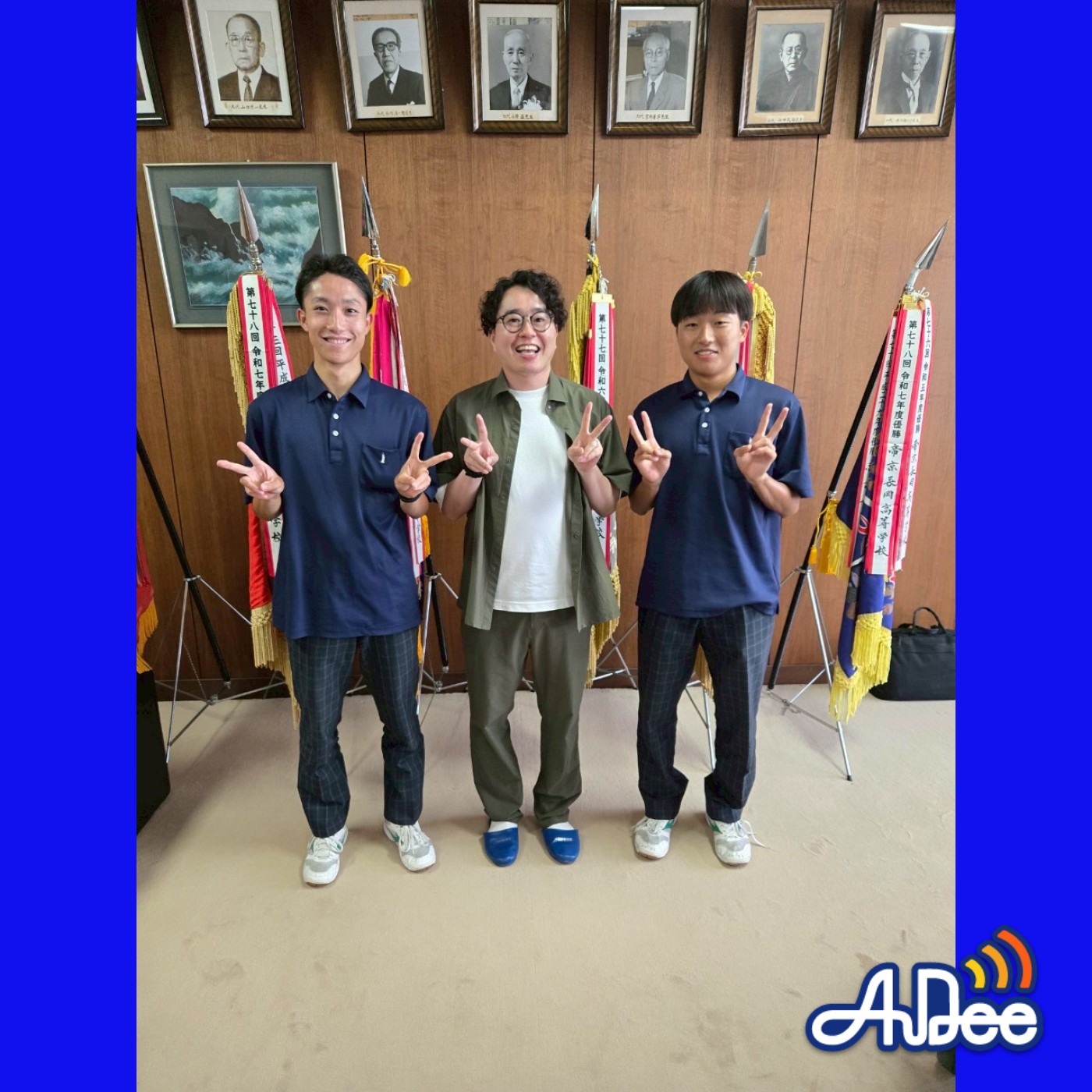 250722OA・帝京長岡「北信越総体を振り返って・インターハイへの意気込み・自転車競技部・陸上競技部」 episode artwork