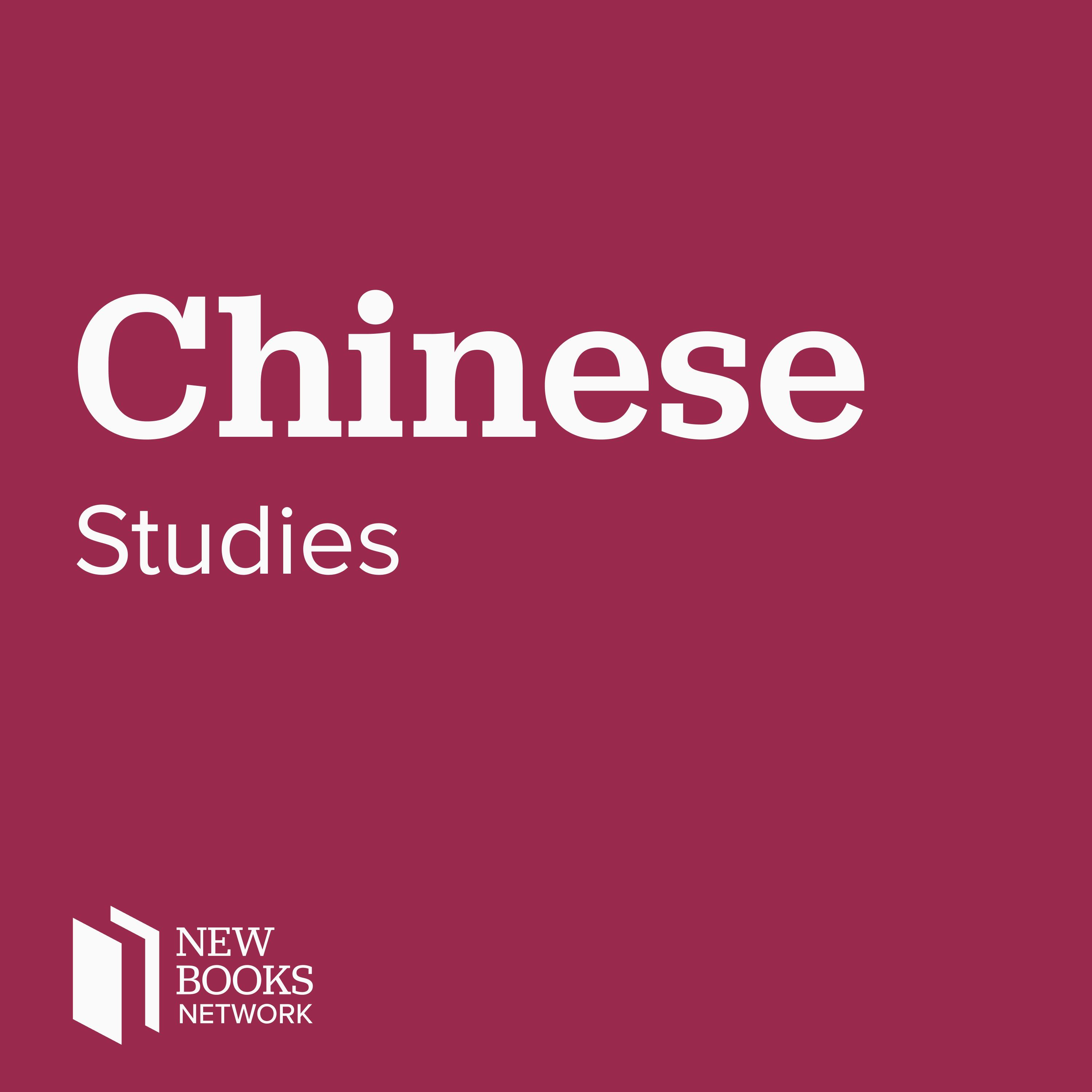 Premium Ad-Free: New Books in Chinese Studies podcast tile