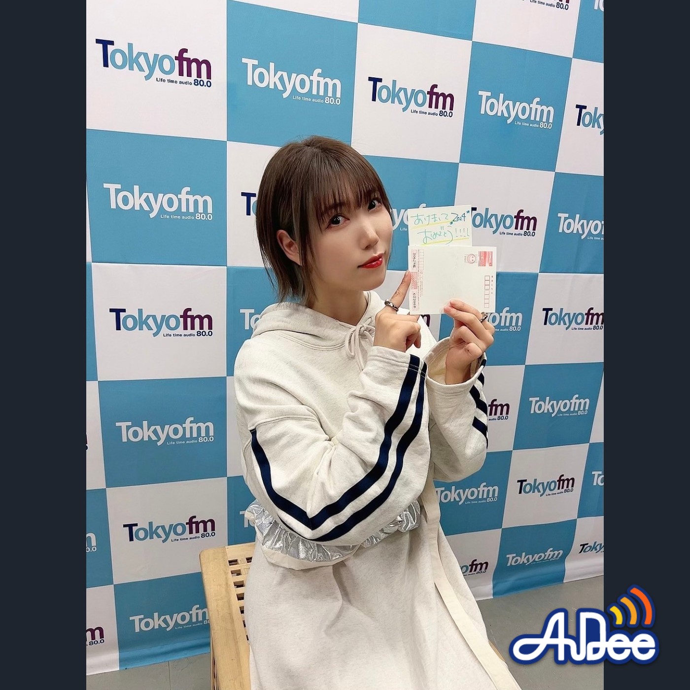 #相坂湯 第27回  令和6年、つまり歯姫から6年！？ #桜Trick コトネちゃん誕生日おめでとう！！