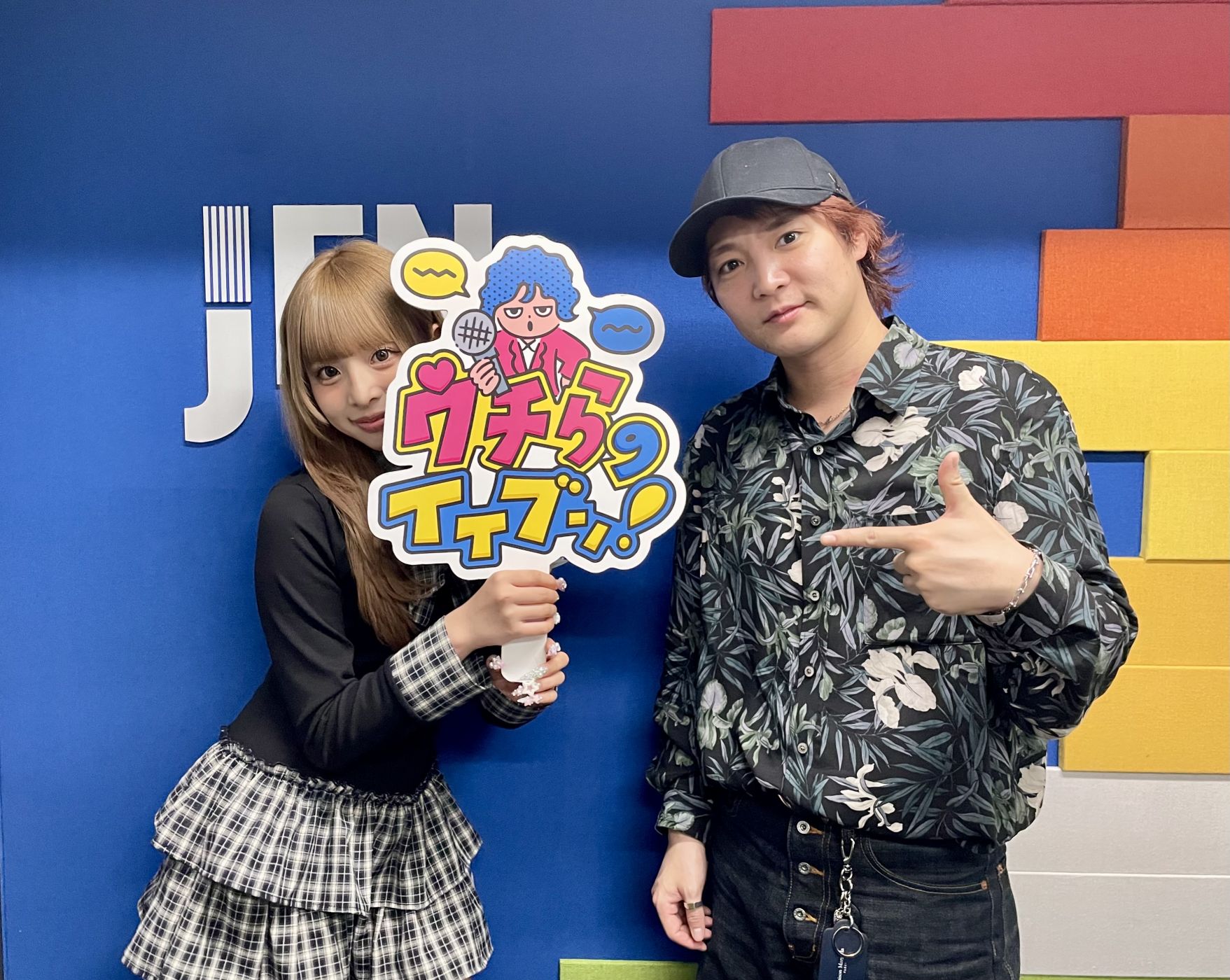 2026/04/10/①【オープニング】成人のあいさは誰にも止められない！皆様にあいさから「ご報告」 episode artwork