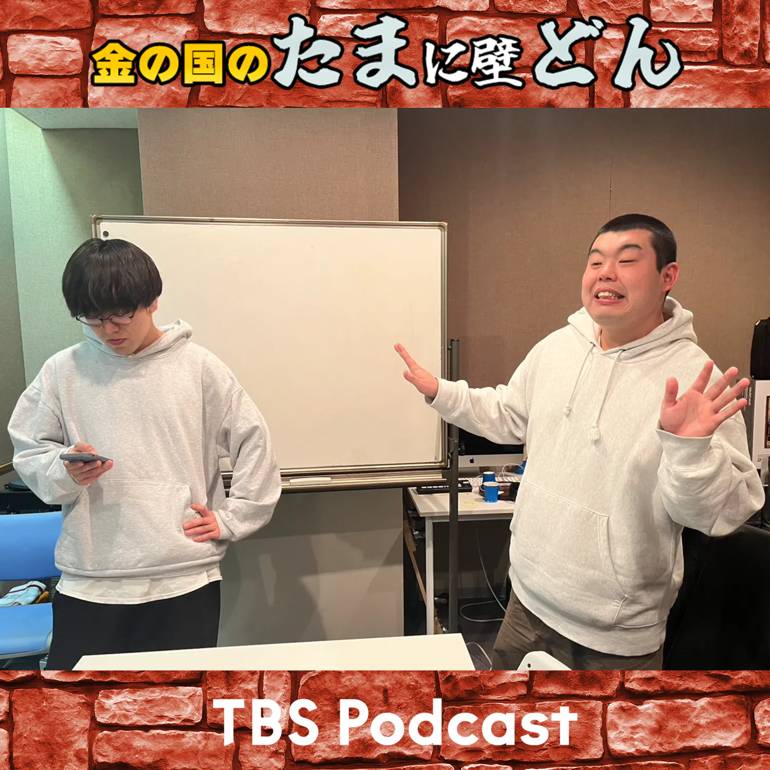 ≪平成≫で生きてきた体育系、おにぎり episode artwork