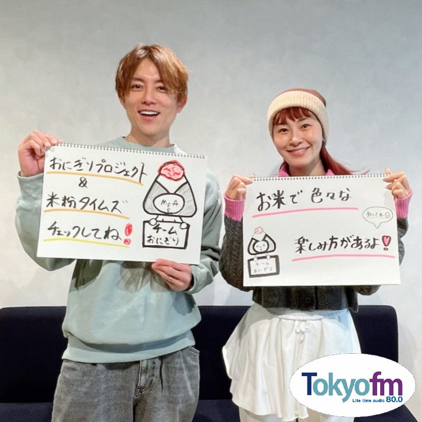 まなびより Vol.97 【身近なのに奥深い。おにぎり・米粉の魅力再発見!】 まなびより Vol.97 【身近なのに奥深い。おにぎり・米粉の魅力再発見!】