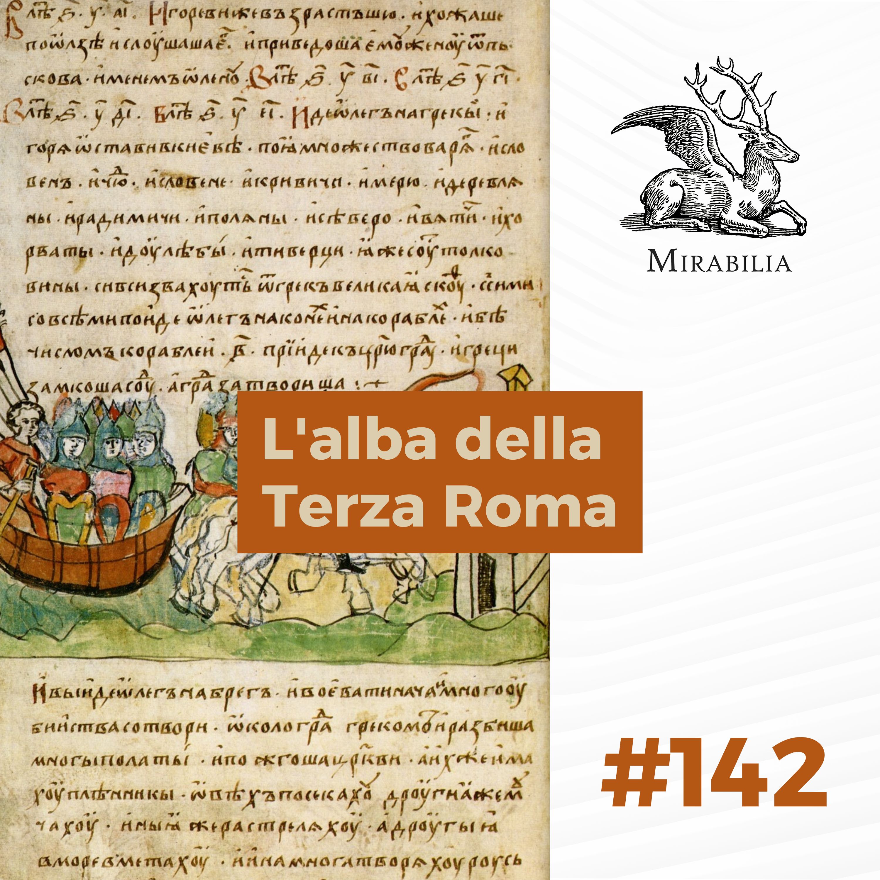 142. L'alba della Terza Roma
