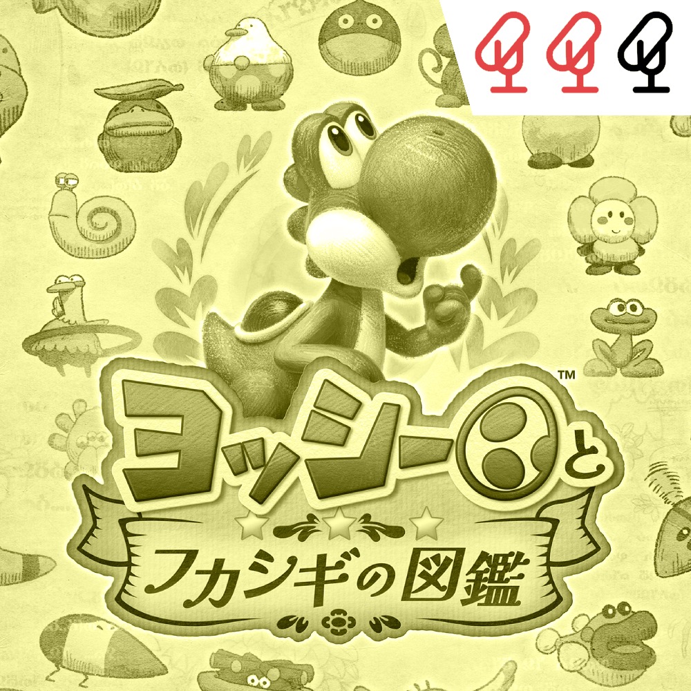 Fecha de Yoshi and the Mysterious Book, expansión de Resident Evil: Requiem