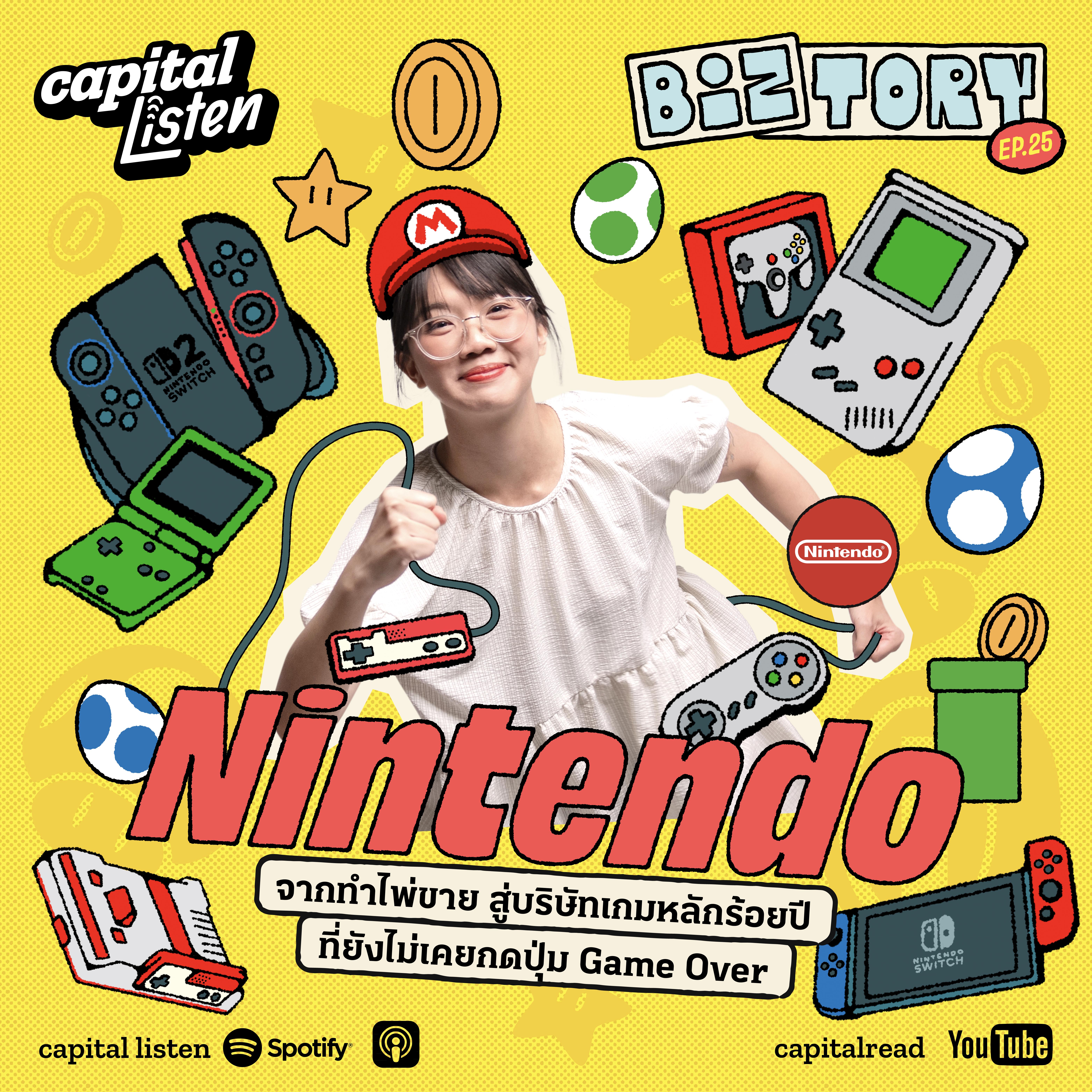 Nintendo จากทำไพ่ขาย สู่บริษัทเกมหลักร้อยปีที่ยังไม่เคยกดปุ่ม Game Over | Biztory EP.25 episode artwork