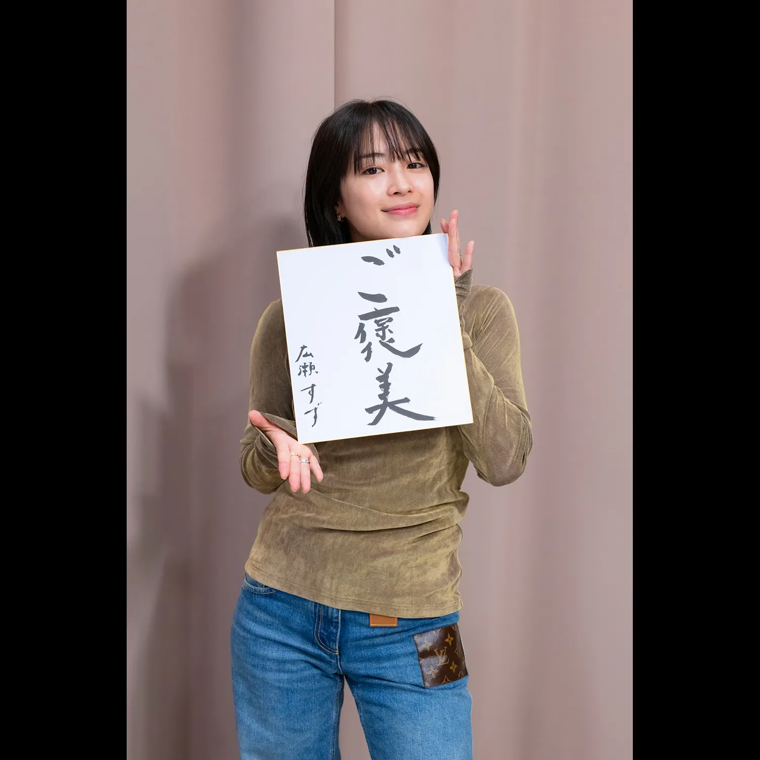 広瀬すずの「よはくじかん」#68 ゲスト:サプライズ登場!