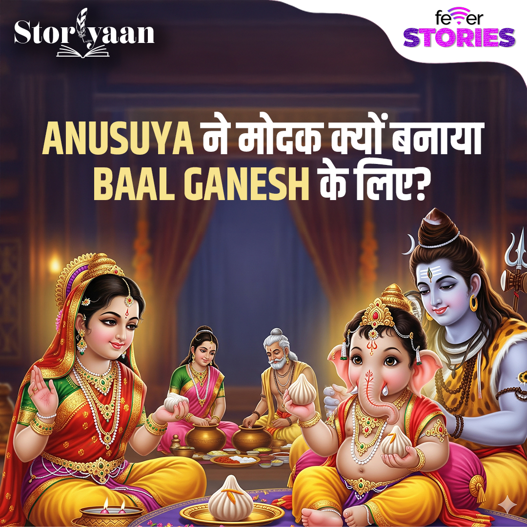 Anusuya ने मोदक क्यों बनाया Baal Ganesh के लिए? | Ganpati Stories #spiritualstories episode artwork