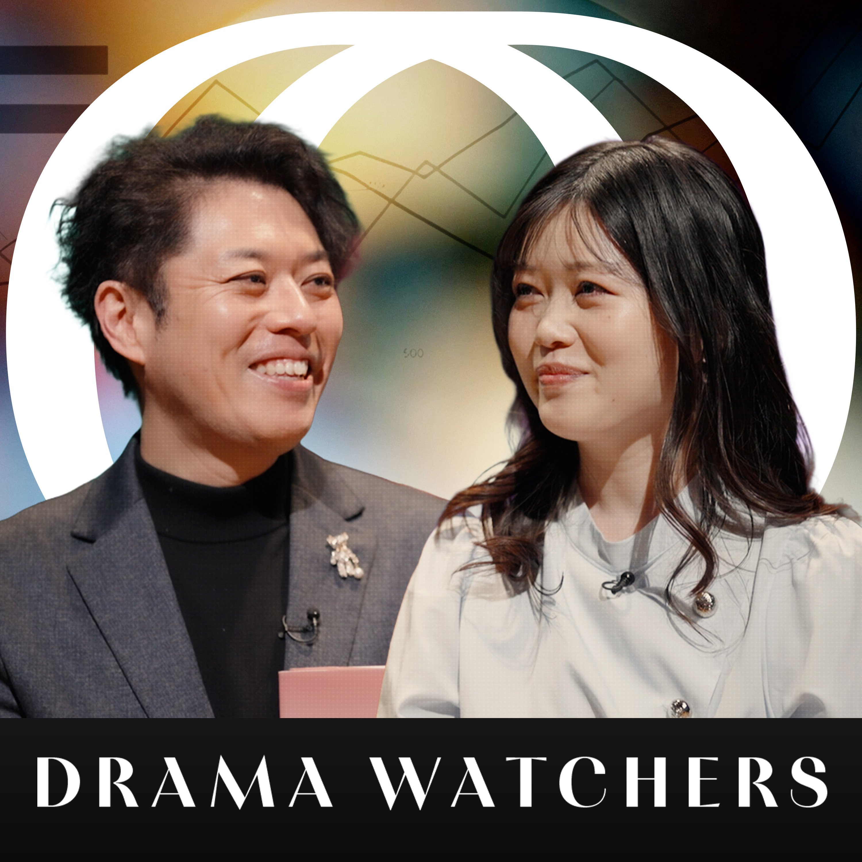 【Netflix「九条の大罪」から見る令和のヒーロー像】／なぜ「思想信条なし」の主人公が好まれるのか／ドラマは“社会の解像度”を上げる装置／毎日ドラマ漬け・明日菜子【DRAMA WATCHERS】