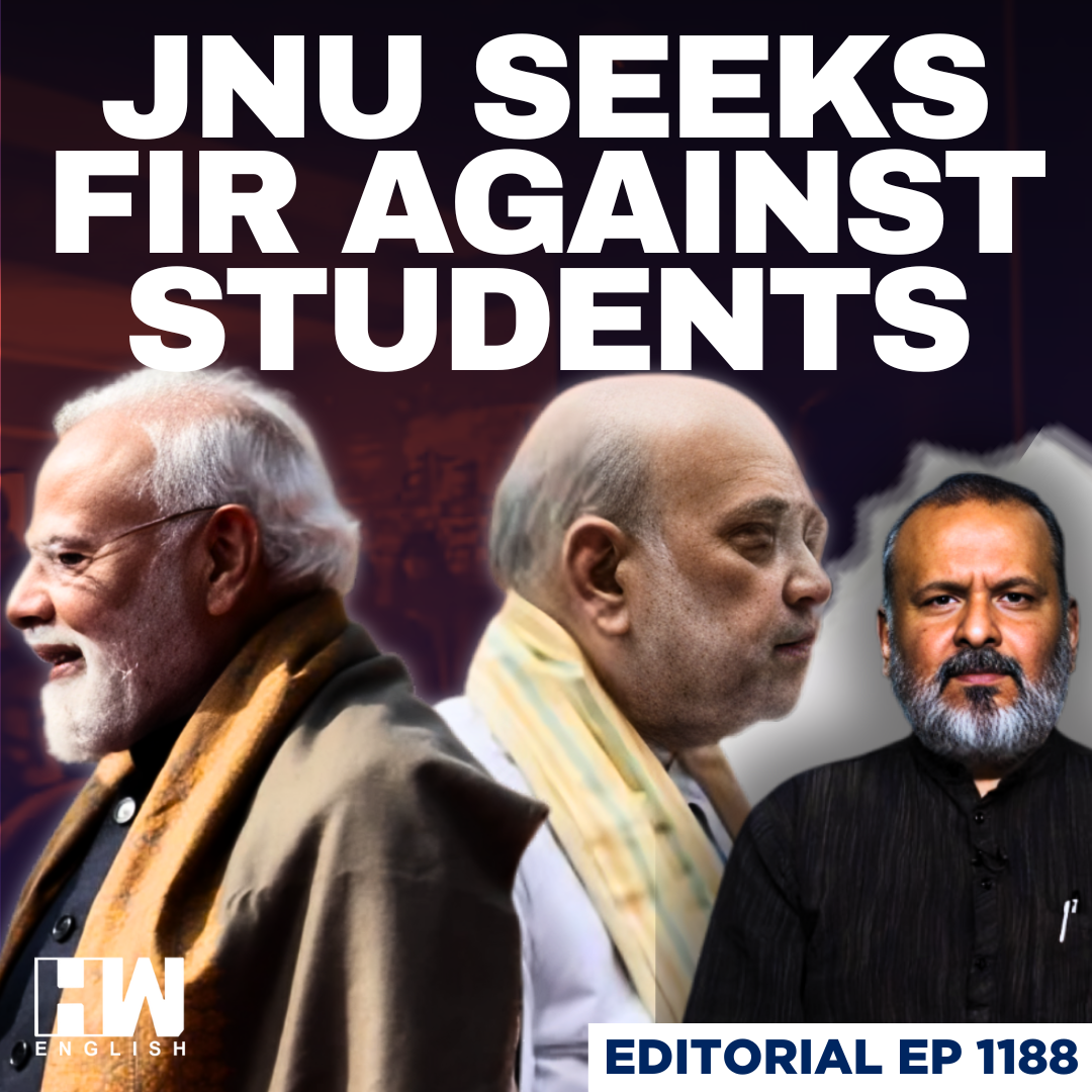 Editorial With Sujit Nair | JNU Seeks FIR Against Students After Anti-PM Slogans | PM Modi | HM Shah