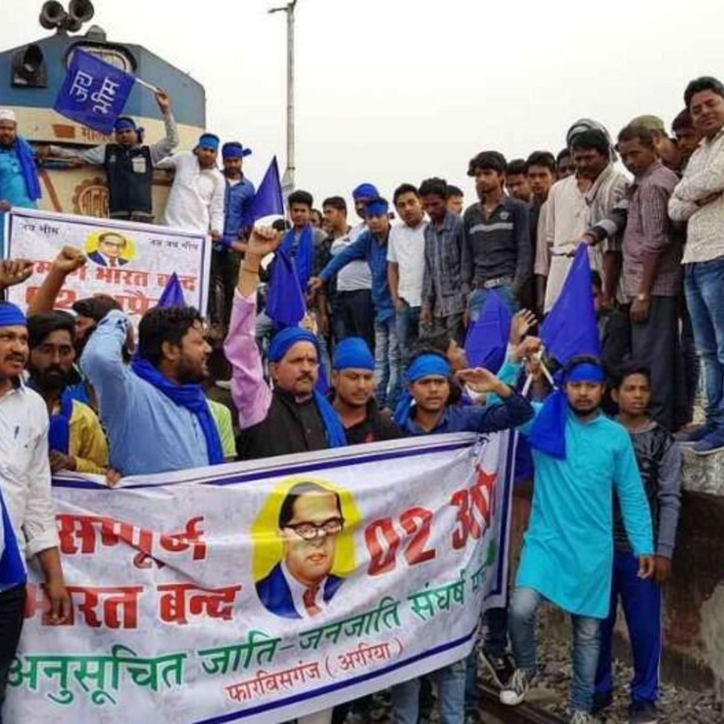 Will Dalit Anger Cost BJP the 2019 Lok Sabha Elections? episode artwork