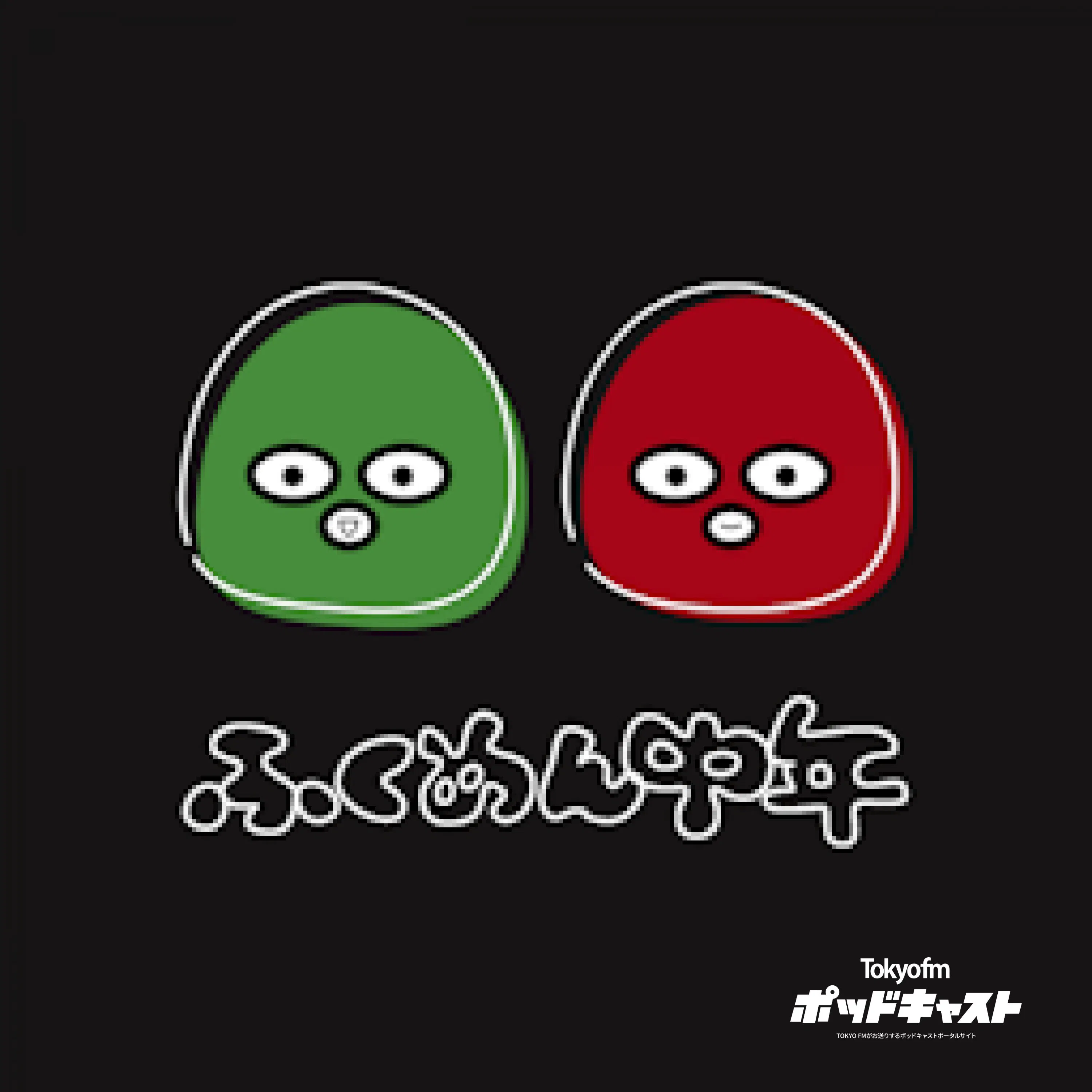ふくめん中年