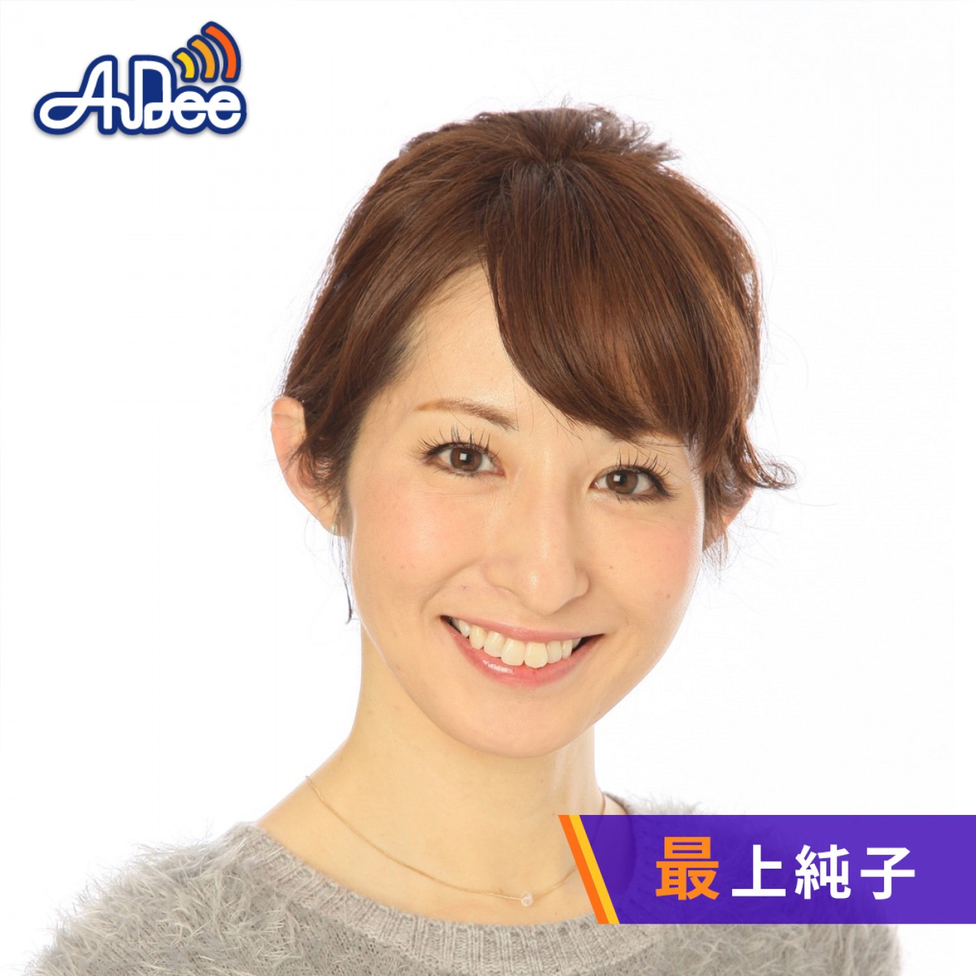 2025年4月18日「そのバイト、安全ですか？」 episode artwork