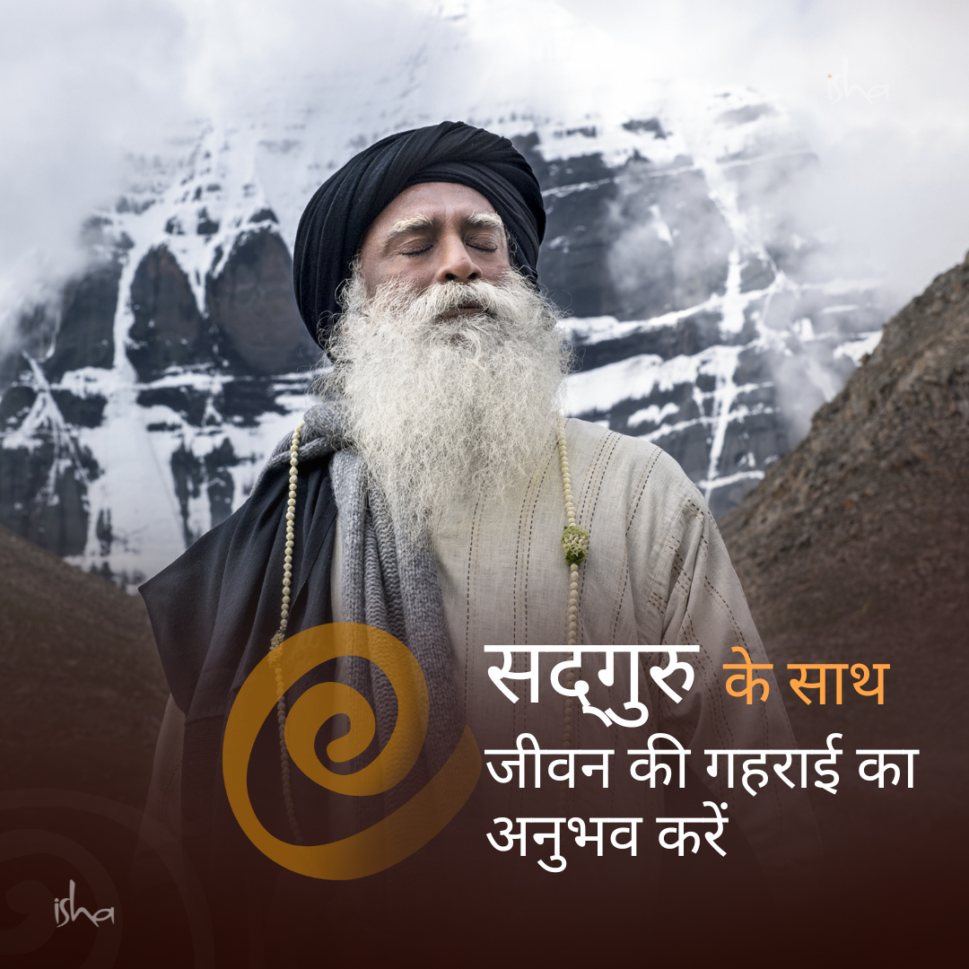 #237 - क्या चुम्बक पहनने से सेहत और भाग्य सुधर सकते हैं episode artwork