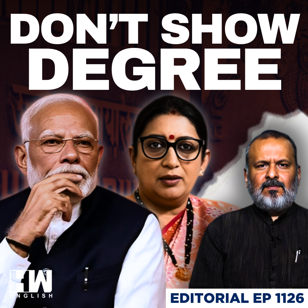 Editorial With Sujit Nair | Delhi HC Rejects Plea to Disclose PM Modi, Irani’s Educational Details episode artwork