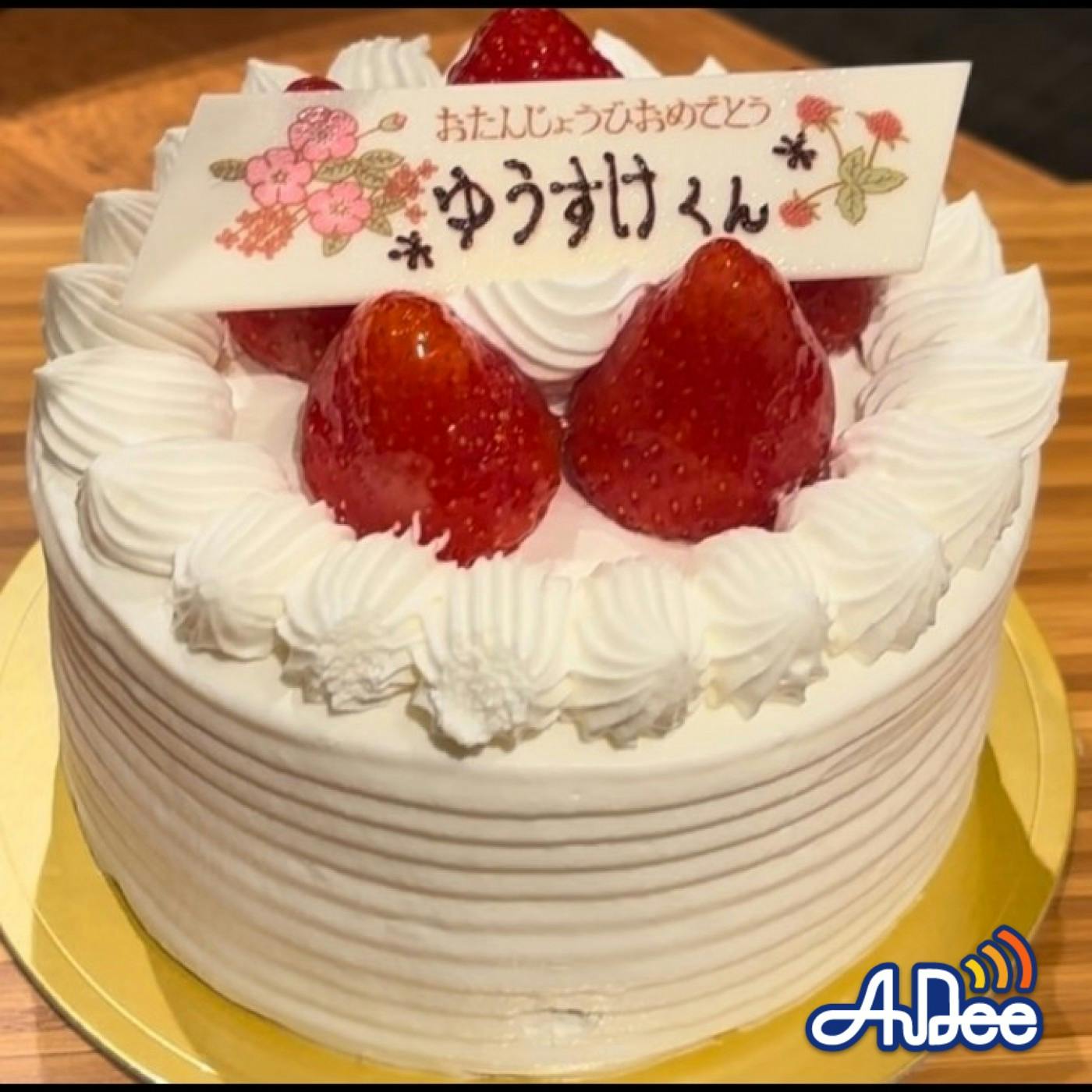 #30 バースデーコンプレックス!! #30 バースデーコンプレックス!!