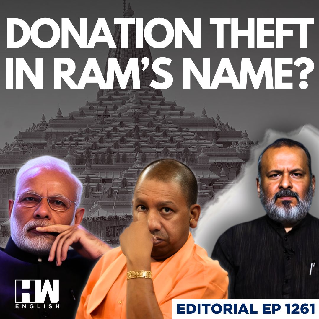 Editorial with Sujit Nair | Ram Temple Donation Scam: Will Masterminds Be Arrested? episode artwork
