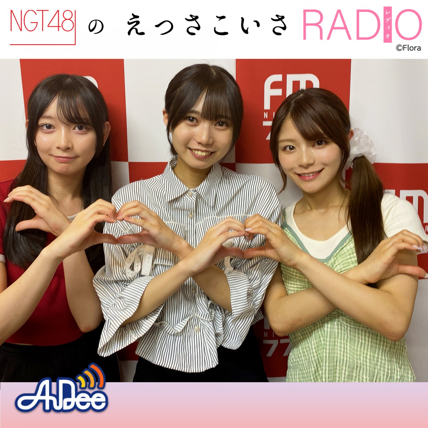 #214 「TIF 2025」振り返り & 近況報告会！！