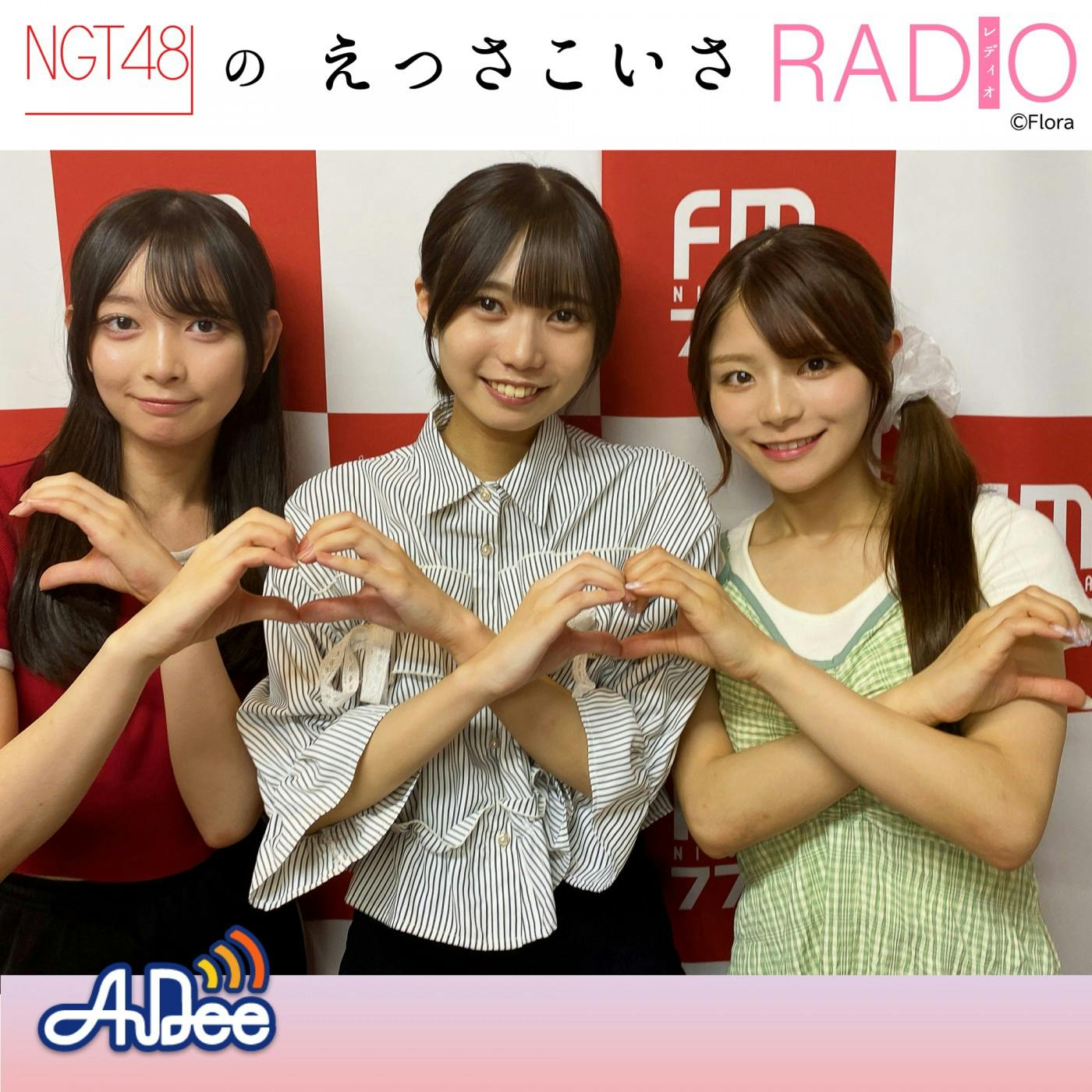 #214 「TIF 2025」振り返り & 近況報告会!! #214 「TIF 2025」振り返り & 近況報告会!!