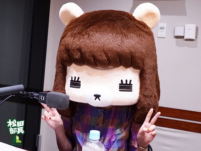 松田LOCKS! 第67回