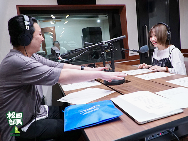 松田LOCKS! 第65回