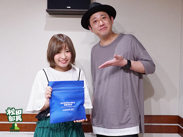 松田LOCKS! 第64回