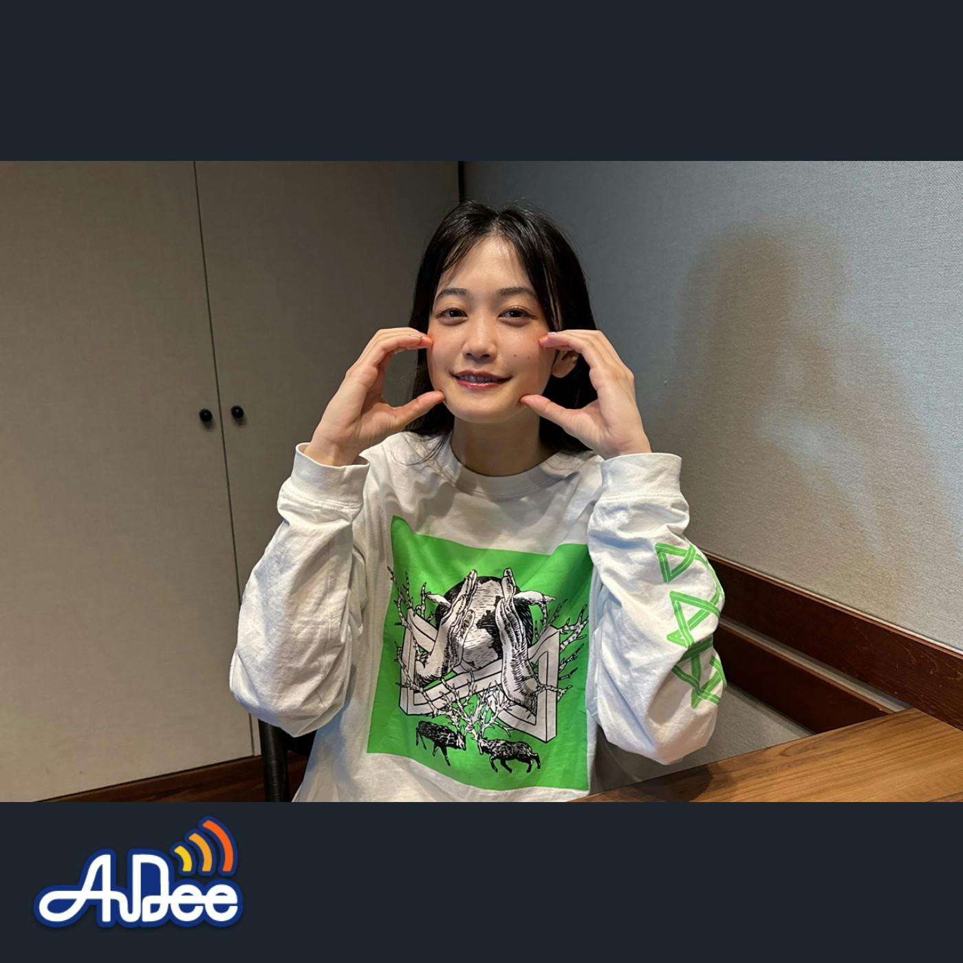 小泉萌香の幸せ分けてください #109【通常版】 小泉萌香の幸せ分けてください #109【通常版】