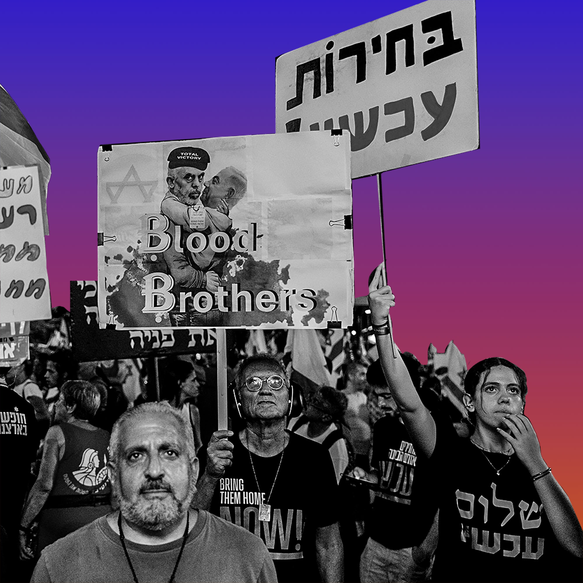 What Next: Who—and Why—Israelis Are Protesting