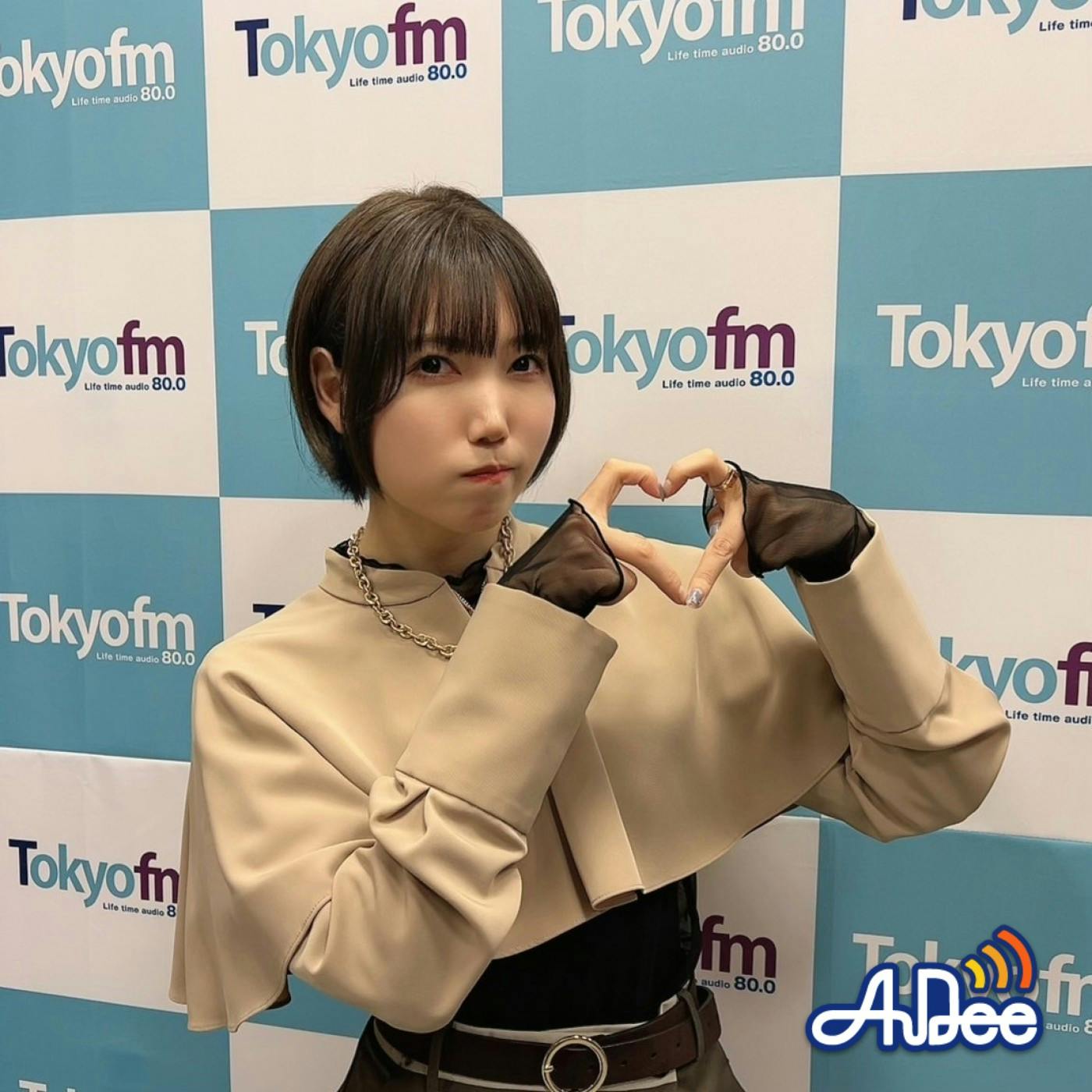 #相坂湯 第24回 #ディグハイ でハプニング!? #まほあこ は、そういうアニメらしいです! #相坂湯 第24回 #ディグハイ でハプニング!? #まほあこ は、そういうアニメらしいです!