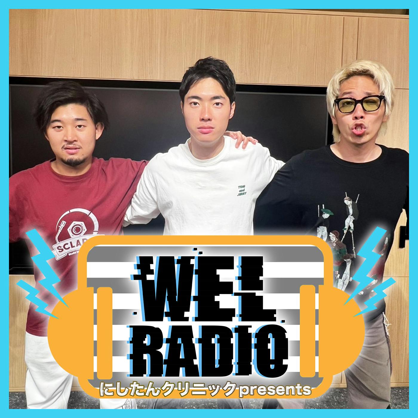 #17「横ジョーカー」ゲスト:四千頭身後藤&リンダカラー∞Den ロッソ・ビ・アンコ #17「横ジョーカー」ゲスト:四千頭身後藤&リンダカラー∞Den ロッソ・ビ・アンコ