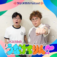 #254 とかげバズーカ