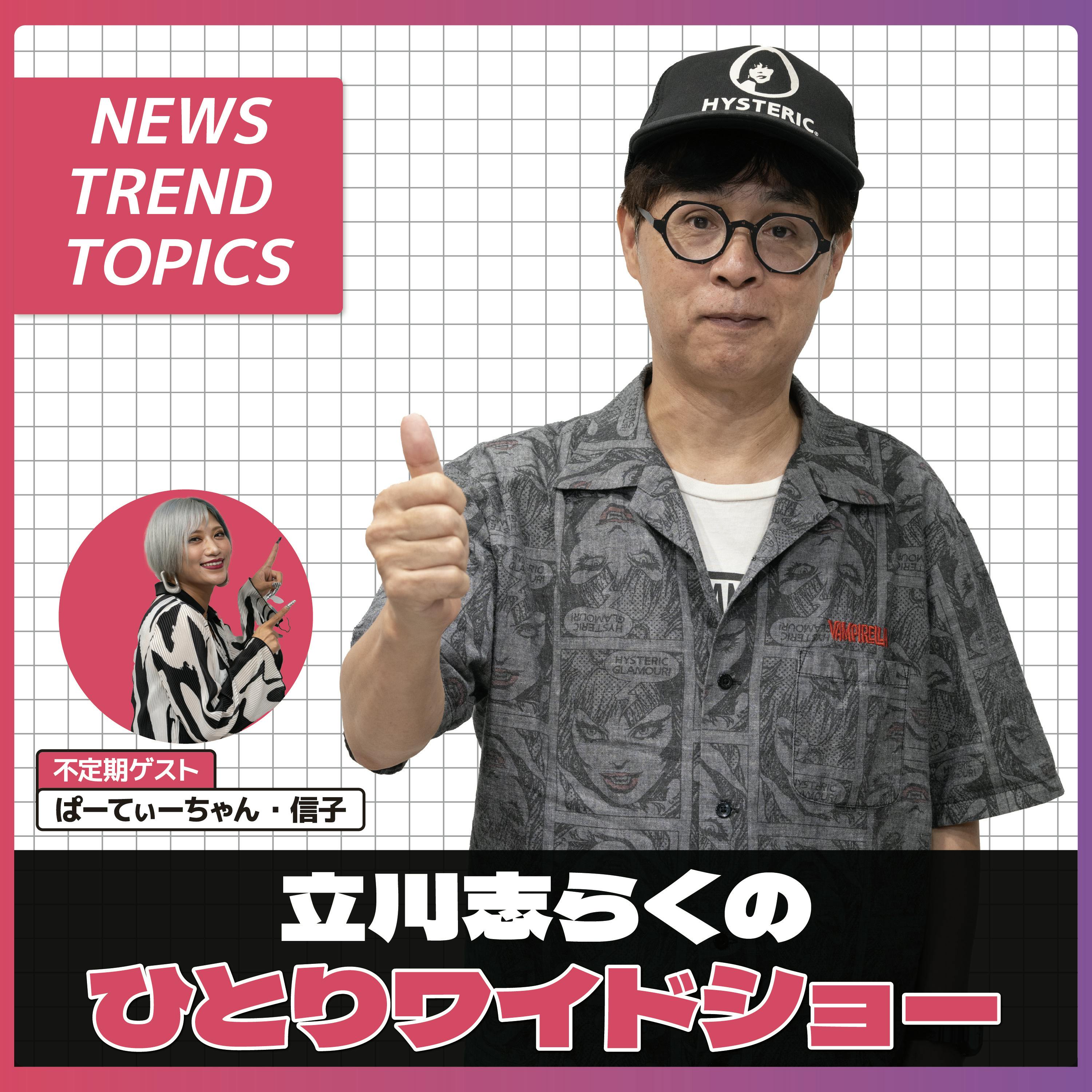 Podcast Image