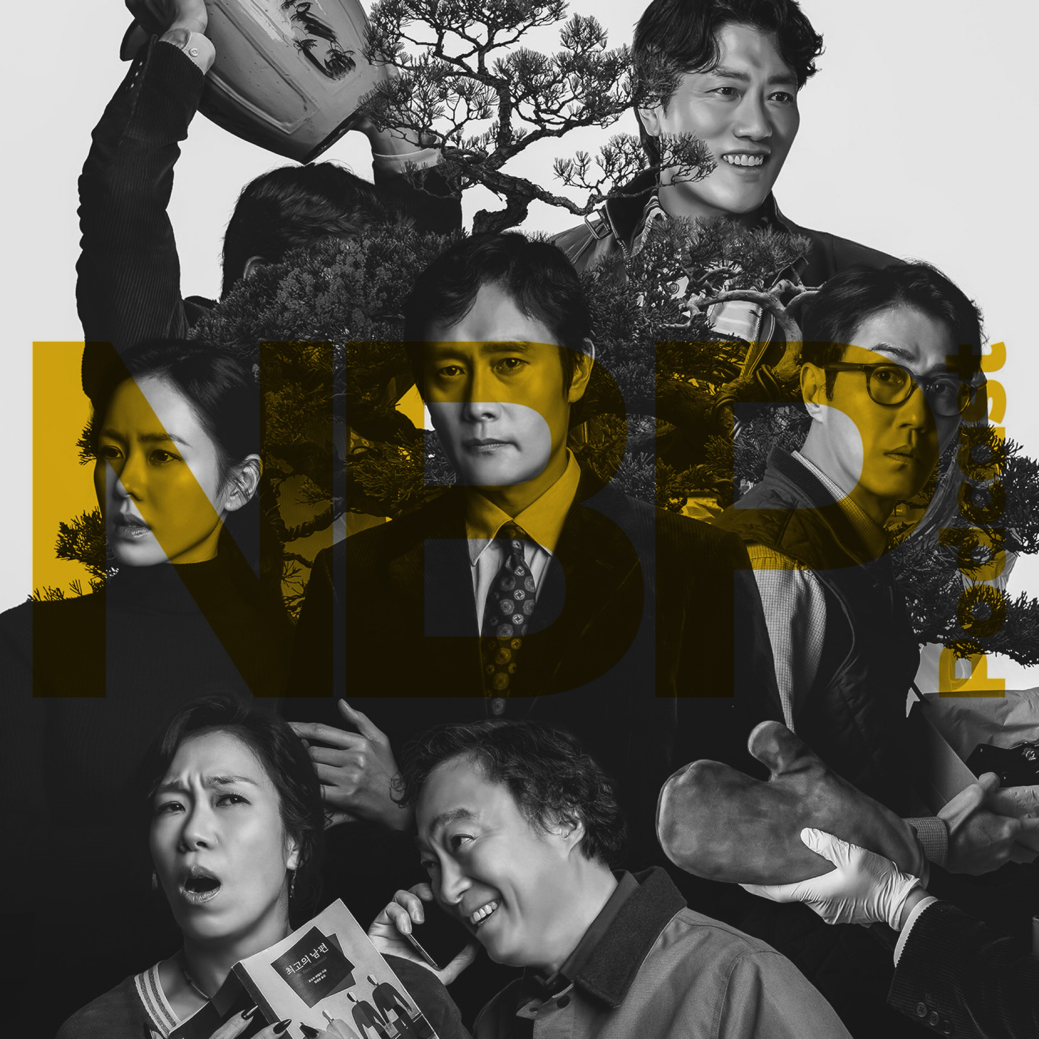 Interviews With "No Other Choice" Filmmaker Park Chan-wook, Star Lee Byung-hun & The Editors