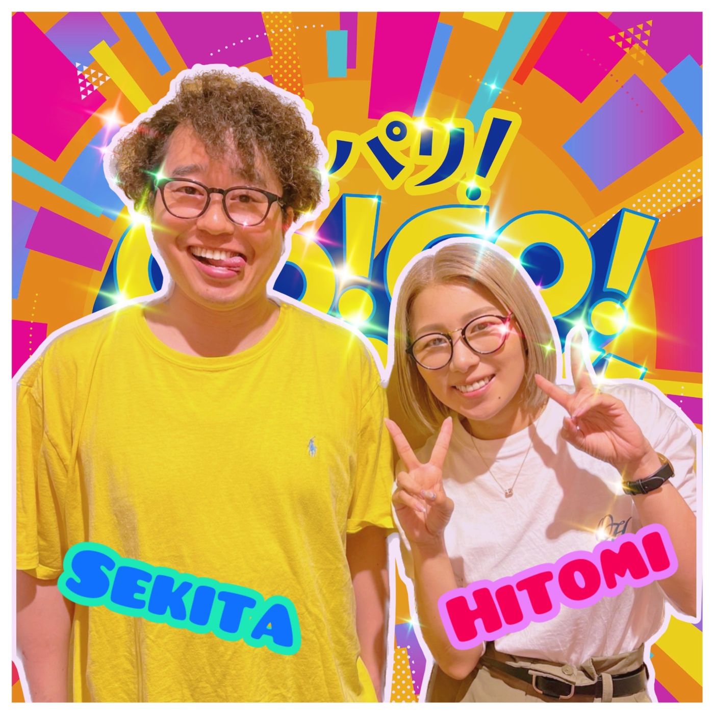 第685回【ゴゴパリフリートーク】① episode artwork