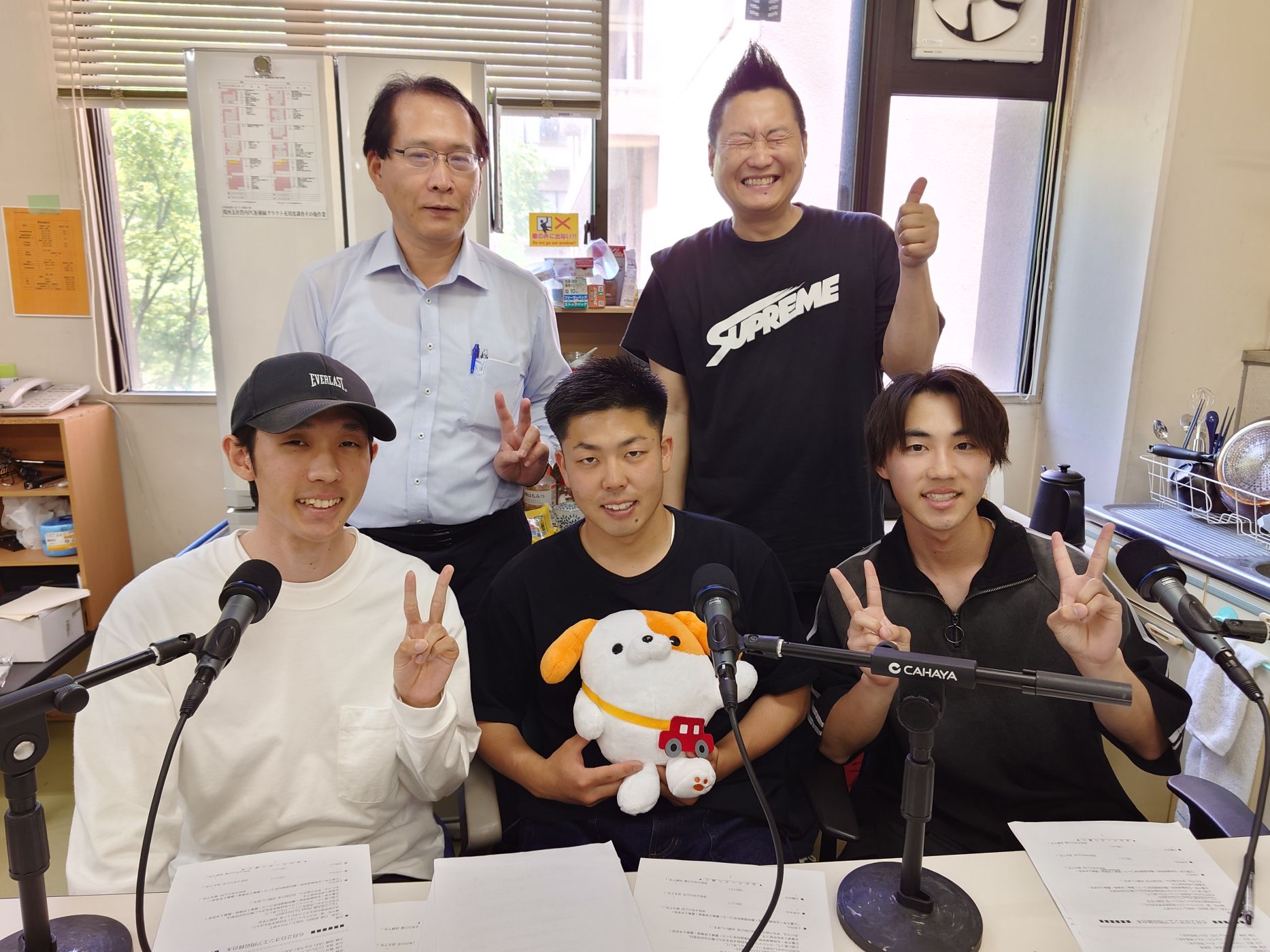 #6月9日＜63回目＞ エンジ名古屋 Road To Connect episode artwork