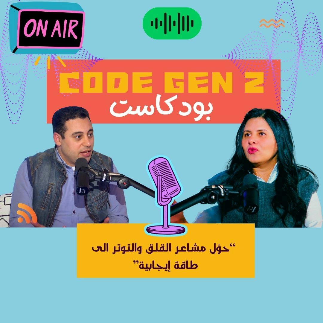 وحش يلتهم السعادة... وحش يلتهم السعادة...