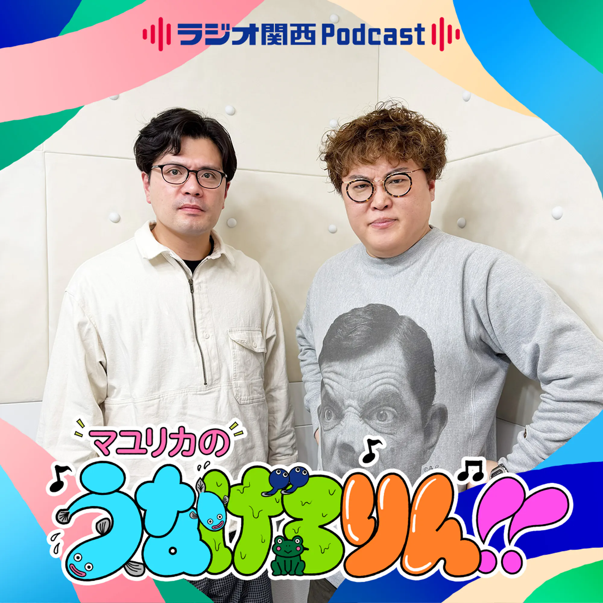 #238 ときめき待ちリーチ episode artwork