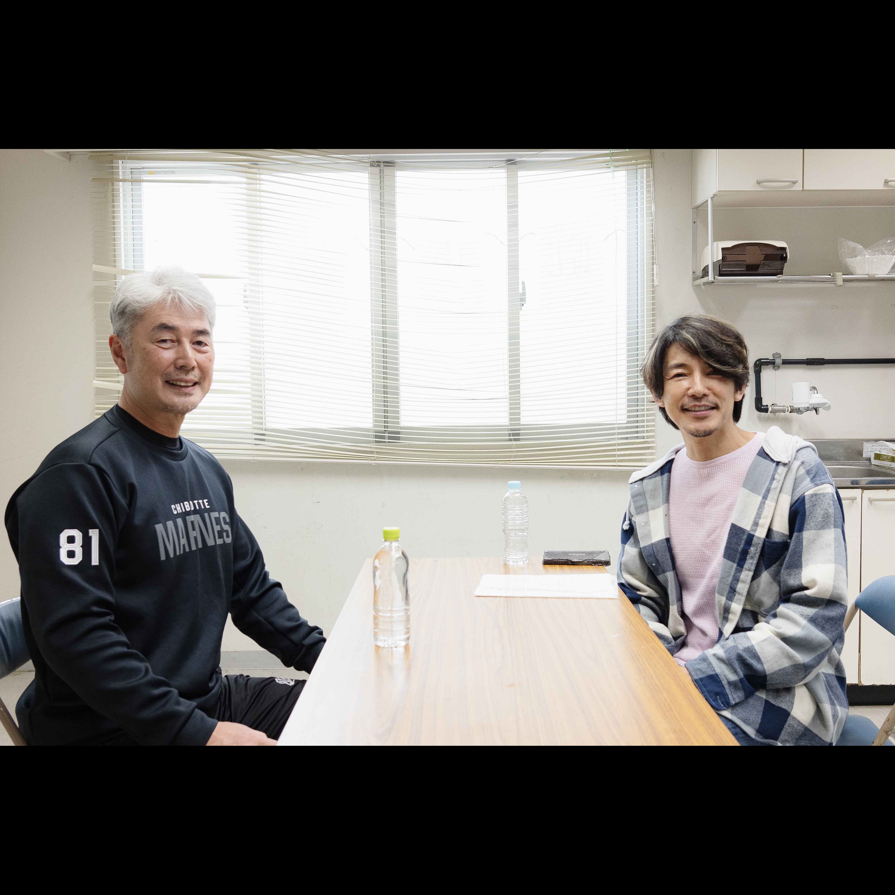 ゲスト：千葉ロッテマリーンズ 吉井理人監督 episode artwork