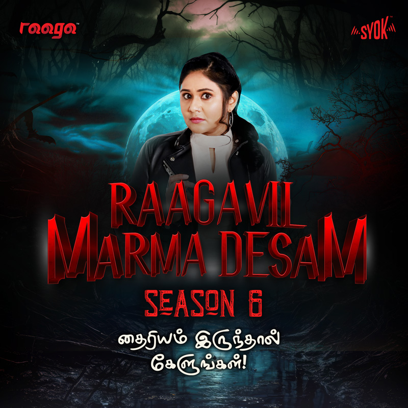 Pei Veedu Part 4 - S6EP10 #RaagavilMarmaDesam | RAAGA