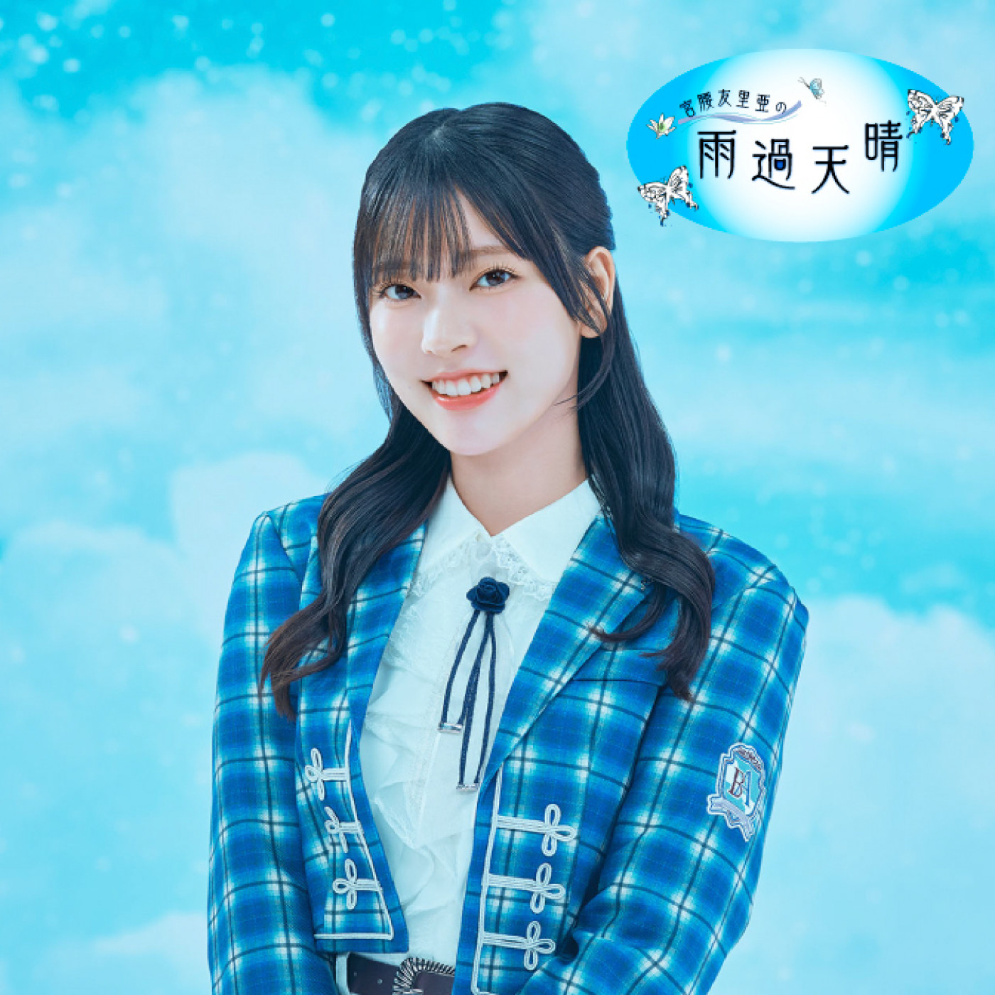 #46「勝手に開催！ご飯のお供選手権！」