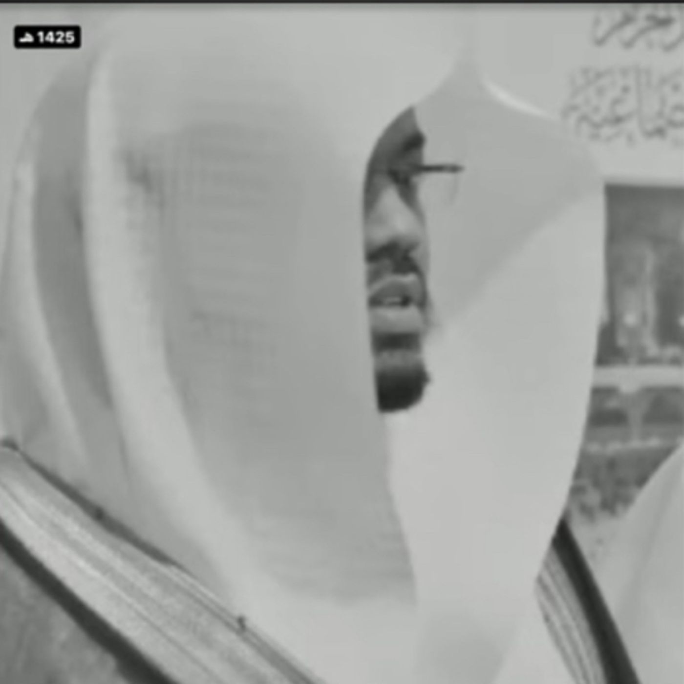 Surah Al Hujurat - Yasser Al Dossari episode artwork