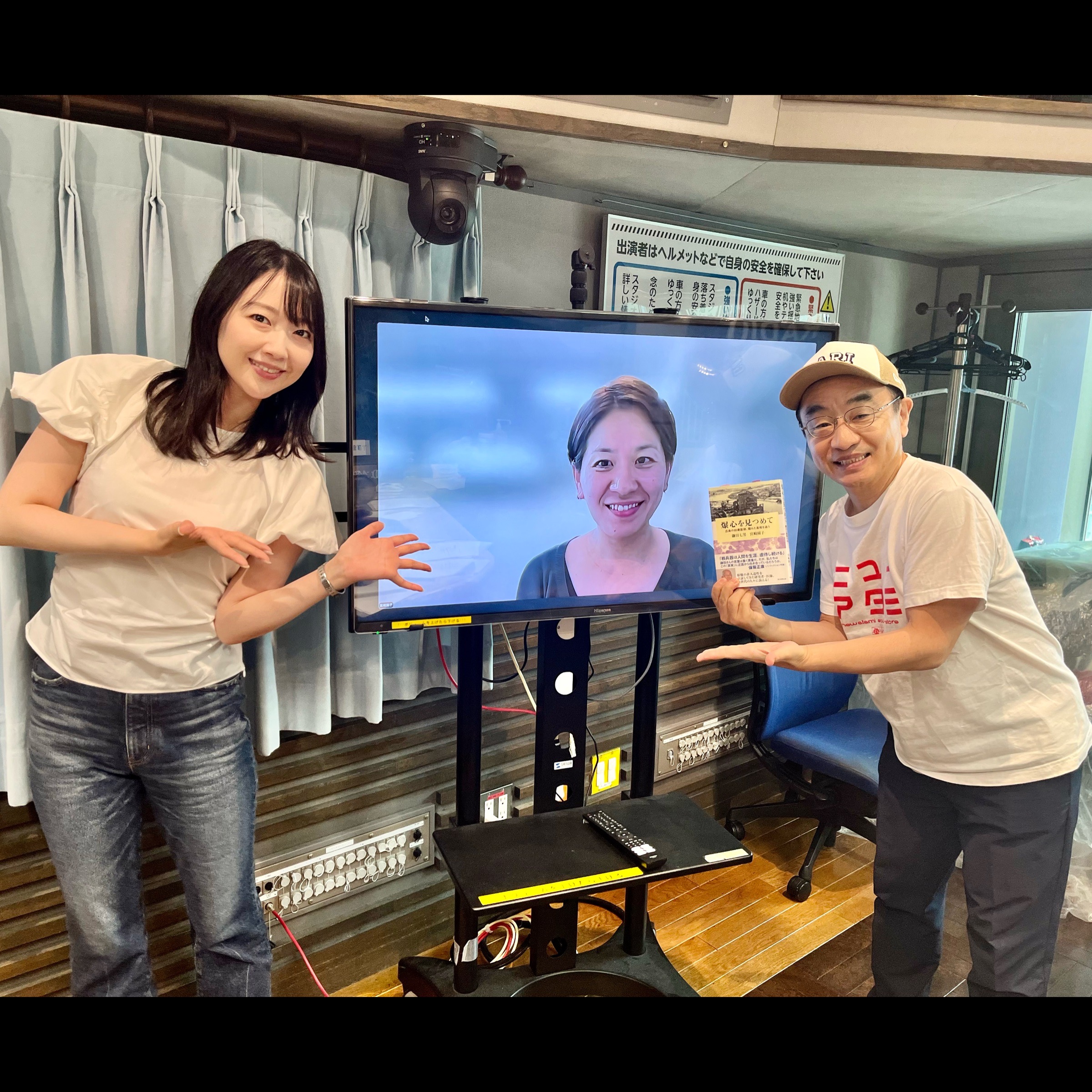 「広島にいて感じる”世界との隔たり”/地方記者の矜持とは」コメンテーター：宮崎園子 (フリーランス記者)【2026.8.1 OA】 episode artwork