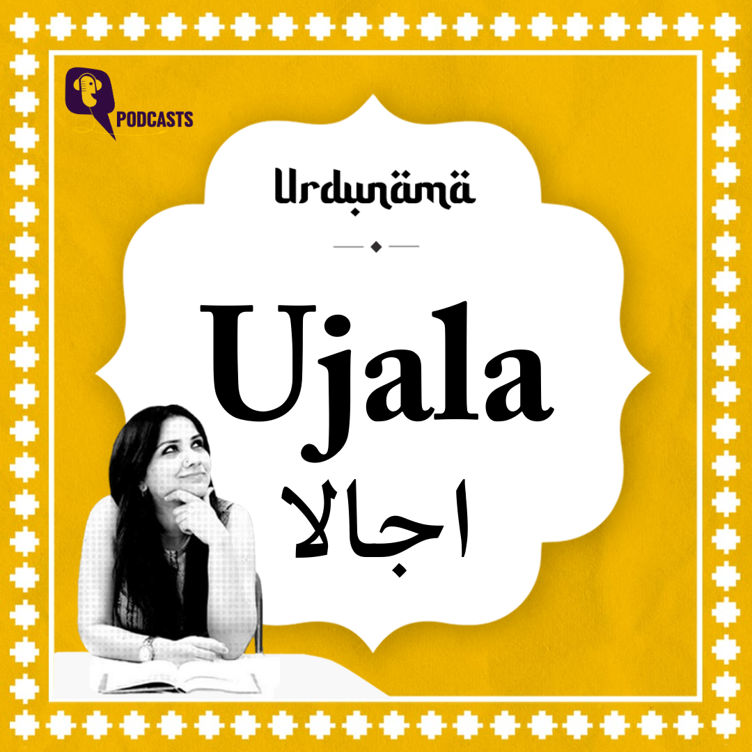 May this Diwali Bring 'Ujala' to Your Life episode artwork