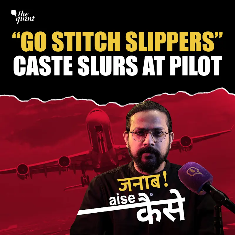 Caste Reality in India: Pilot, Professor, कथावाचक को करना पड़ा जातीय भेदभाव का सामना  | The Quint episode artwork