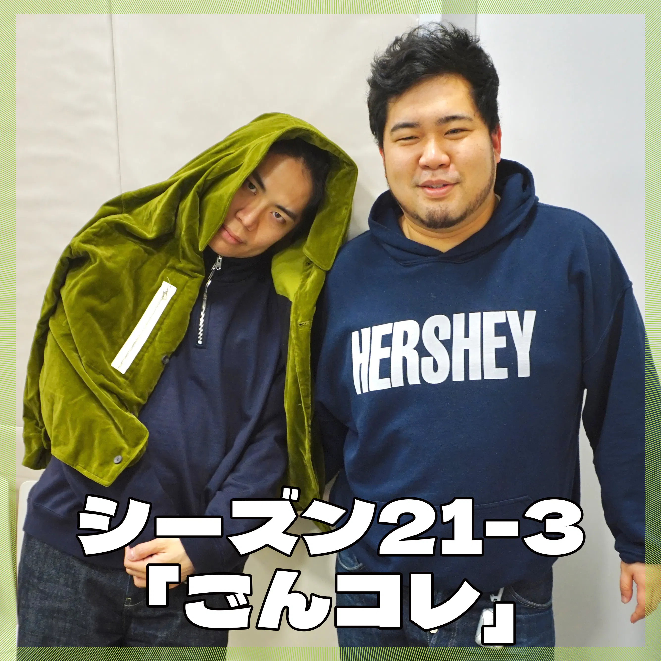 シーズン21-3「ごんコレ」 episode artwork