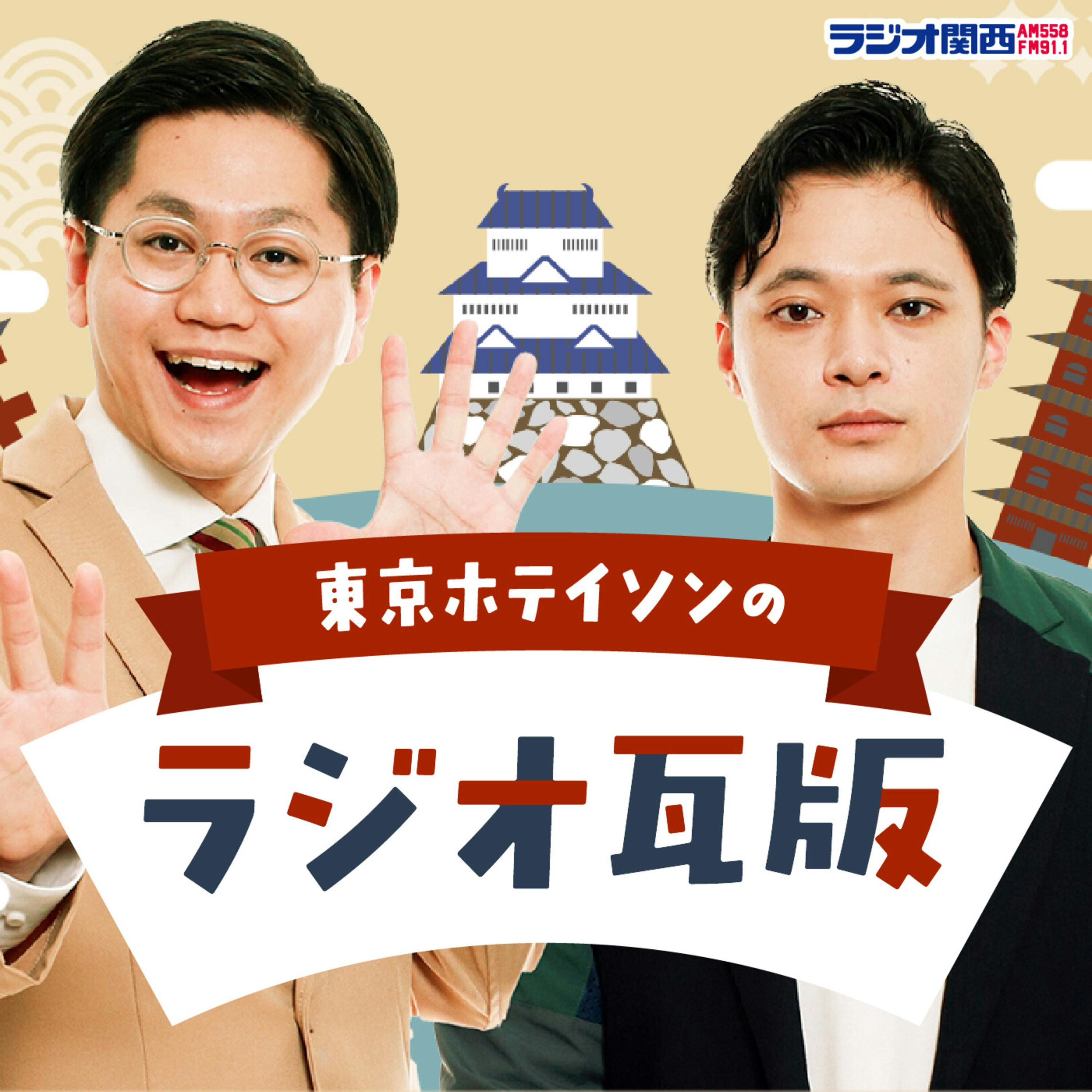 #39 浄化師たける