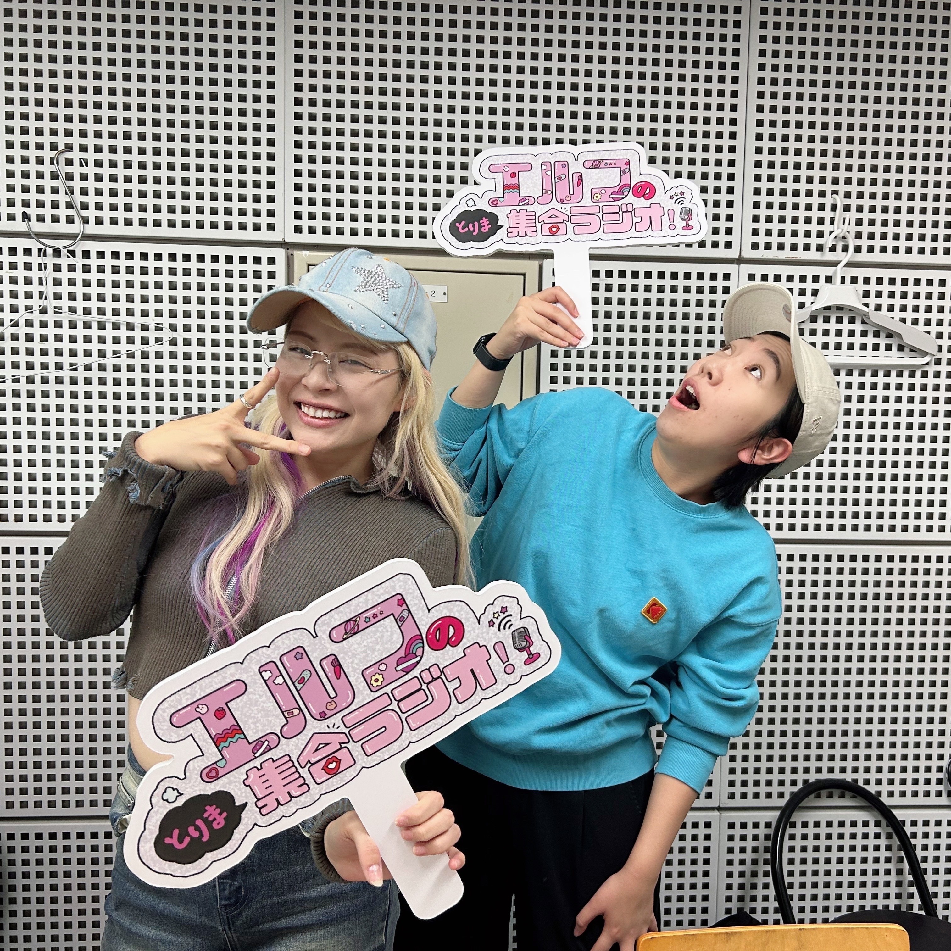 #57 ギャル的、感情のOFFり方のすゝめ【テーマ：フリー！！！】