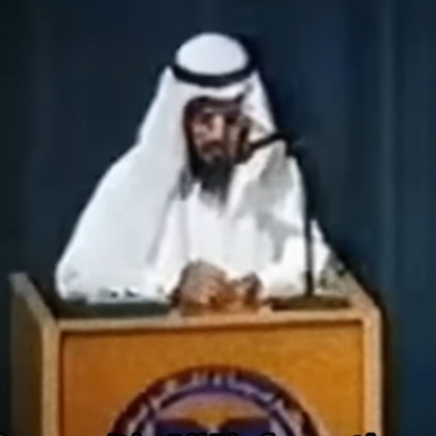 Surah Ghafir - Abu Bakr Al Shatri (38-46) episode artwork