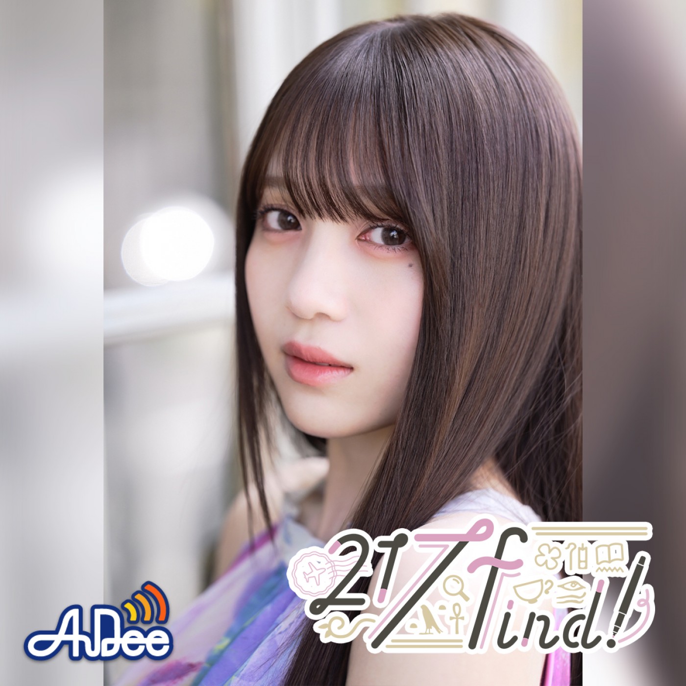 花宮初奈さん　サイン入りブロマイド 花宮初奈さん サイン入りカード ラブカ - メルカリ